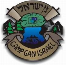 ganisrael_logo.gif